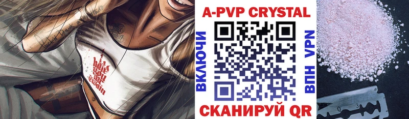 Наркошоп Кукмор Кокаин  ГАШ  СК  Марихуана 