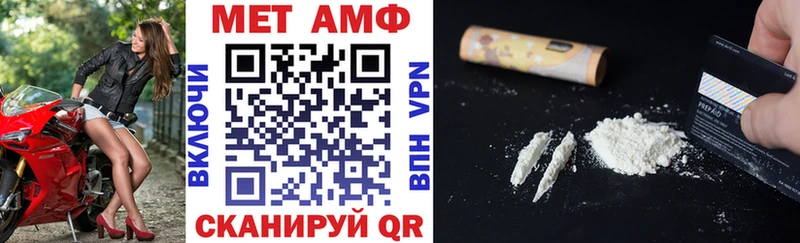 АМФ 97%  ОМГ ОМГ ссылка  Кукмор 
