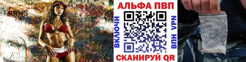 APVP мука  где продают   Кукмор 