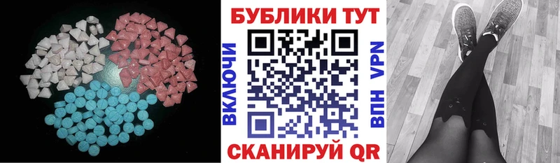 Экстази XTC  магазин продажи   Кукмор 
