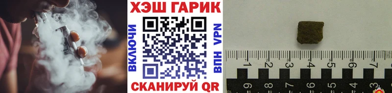 ГАШИШ Premium  Кукмор 
