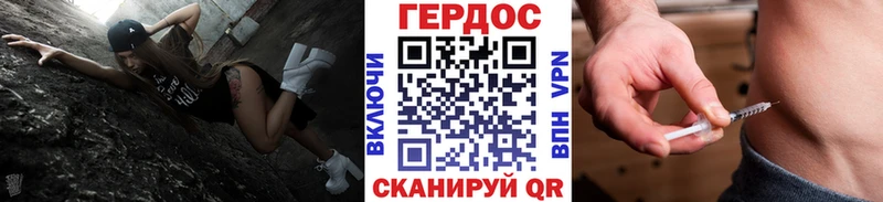 ГЕРОИН VHQ  Кукмор 