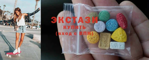 ГАЛЛЮЦИНОГЕННЫЕ ГРИБЫ Алексин
