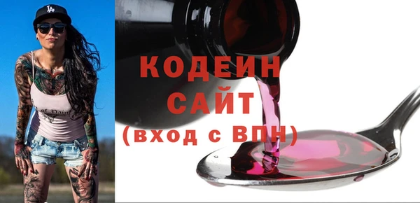 ПСИЛОЦИБИНОВЫЕ ГРИБЫ Алексеевка