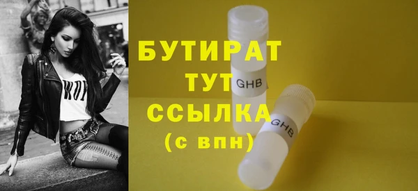 бутират Алзамай