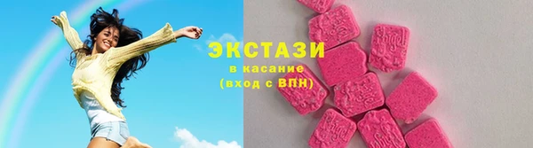 ПСИЛОЦИБИНОВЫЕ ГРИБЫ Алексеевка