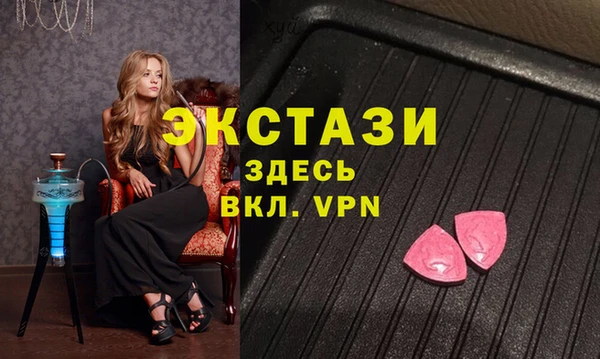 ПСИЛОЦИБИНОВЫЕ ГРИБЫ Алексеевка