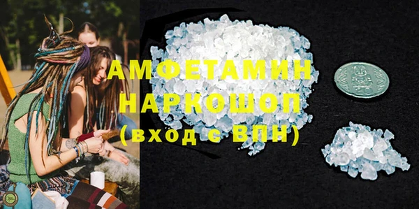 бутират Алзамай