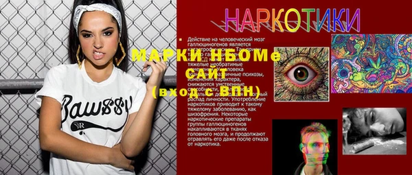 ГАЛЛЮЦИНОГЕННЫЕ ГРИБЫ Алексин