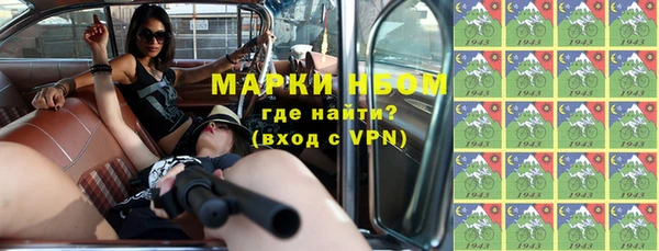 бутират Алзамай