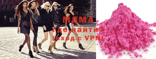 бутират Алзамай