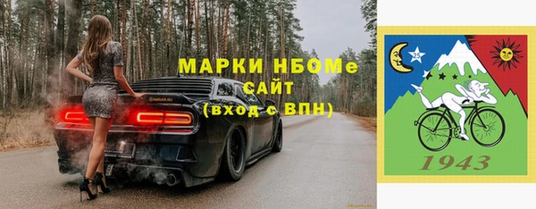бутират Алзамай