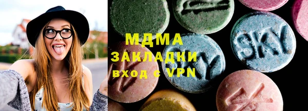 ГАЛЛЮЦИНОГЕННЫЕ ГРИБЫ Алексин