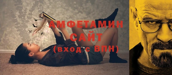 ГАЛЛЮЦИНОГЕННЫЕ ГРИБЫ Алексин