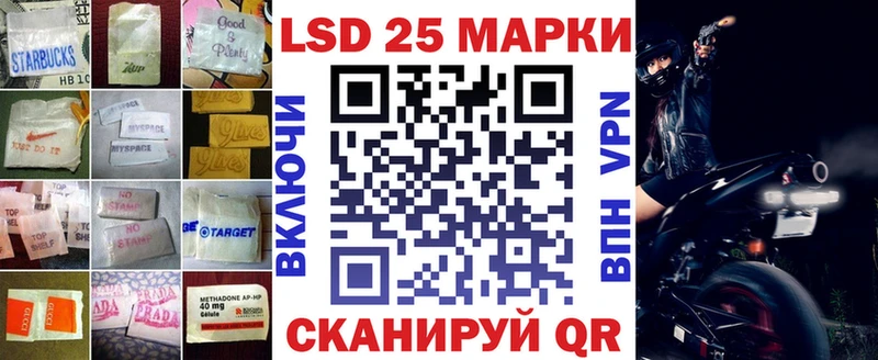 купить   Кукмор  mega онион  Лсд 25 экстази кислота 