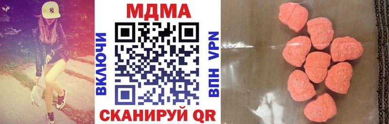 MDMA VHQ  OMG рабочий сайт  Кукмор 