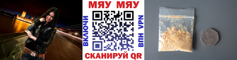 Меф mephedrone blacksprut рабочий сайт Кукмор