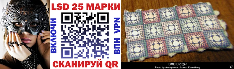цена наркотик Кукмор Марки N-bome 1500мкг