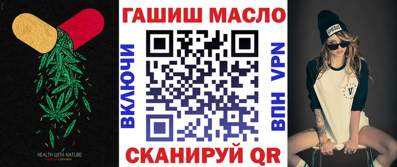 Дистиллят ТГК Wax блэк спрут вход Кукмор