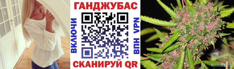 как найти наркотики  Кукмор  Бошки марихуана Bruce Banner 